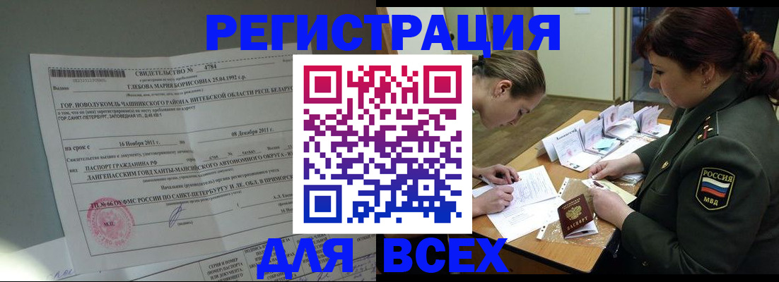 регистрация для дет. сада в Бугуруслане